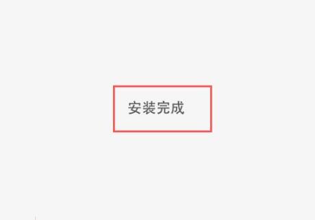 vivo下载steam手机版方法
