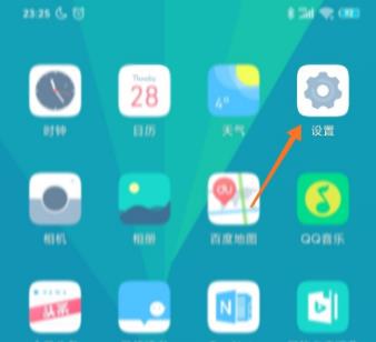 miui12应用双开方法