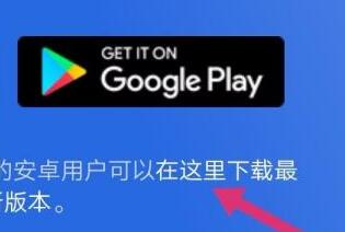 华为下载steam手机版方法