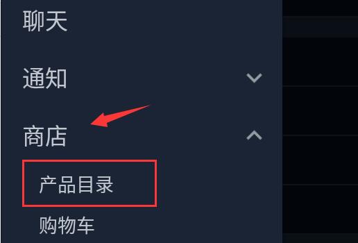 steam手机版游戏购买方法