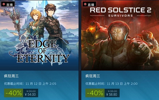 steam手机版游戏购买方法