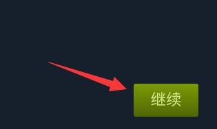 steam手机版游戏购买方法