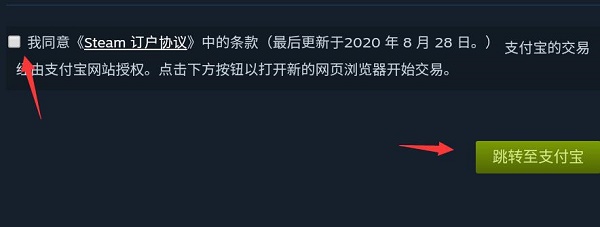steam手机版游戏购买方法