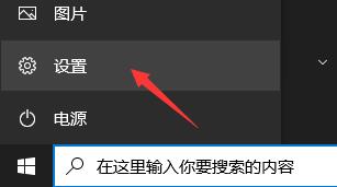 笔记本升win11的教程