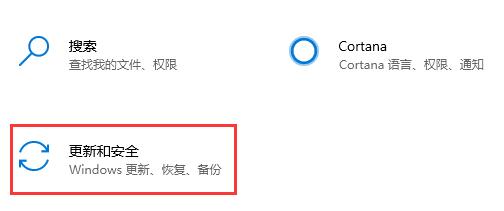 笔记本升win11的教程