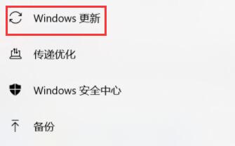 笔记本升win11的教程