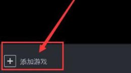 steam手机能激活key吗 steam手机版如何激活key详情