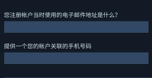 steam手机版怎么注销详细方法