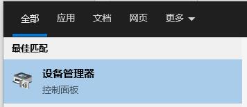 win11 tpm查询方法