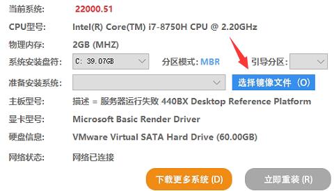 电脑win11系统重装方法
