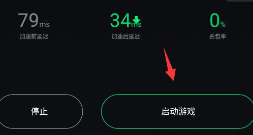 steam手机版登录不了社区解决教程