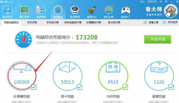 i7-7800X评测跑分参数介绍