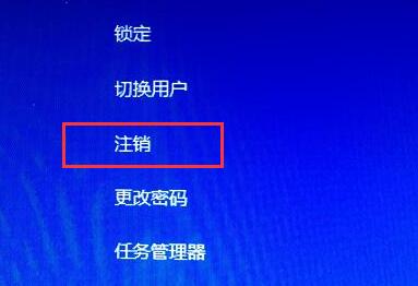 win11安装后蓝屏解决教程