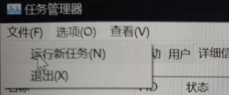 win11安装后蓝屏解决教程