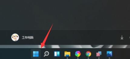 win11工具栏透明设置方法