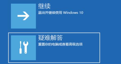 win11系统进入安全模式的教程