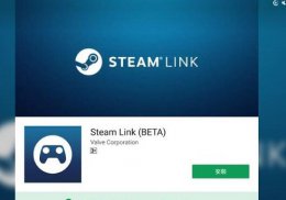 手机能不能玩steam游戏 steam手机版可以玩游戏吗详情介绍