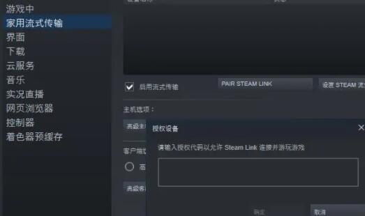 steam手机版可以玩游戏吗详情介绍
