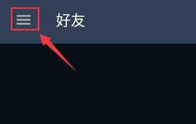 steam手机版游戏安装方法
