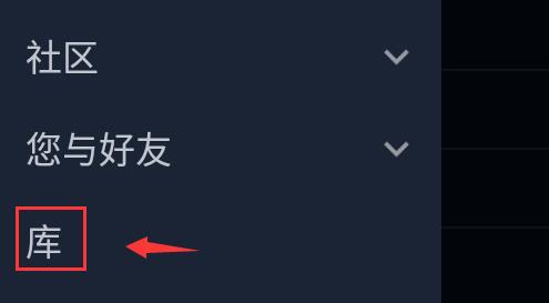 steam手机版游戏安装方法