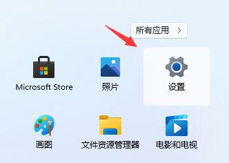win11重装成win10的方法