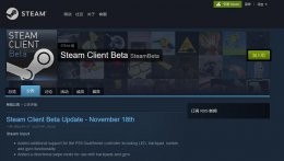 steam手机怎么打不开 steam手机版为什么打不开游戏介绍
