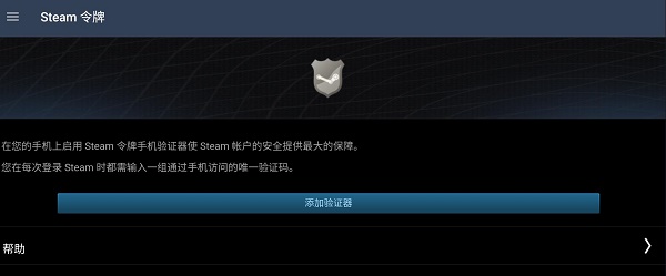 steam手机版能干嘛详细介绍