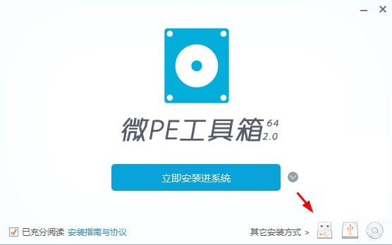 win11启动u盘制作方法
