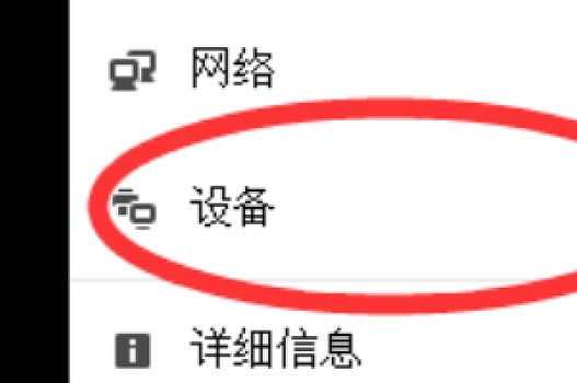 vm设置win11分辨率的教程