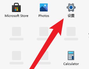 win11中文版更改方法