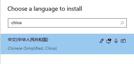 win11中文版更改方法
