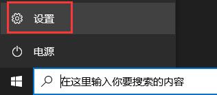 win11 更新卡住解决教程