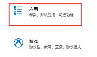win11 更新卡住解决教程