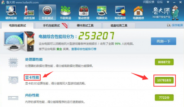 GTXTitanBlack参数跑分评测大全