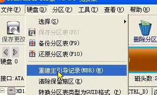虚拟机装win11装不上解决方法
