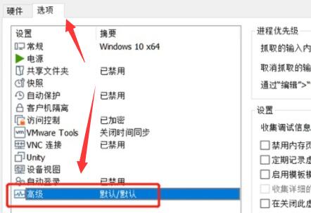 虚拟机装win11装不上解决方法