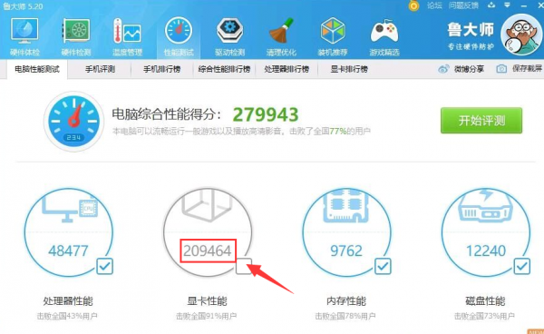 R9Fury显卡跑分评测大全