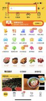 美团年会 2021 美团年度味道在哪看2021