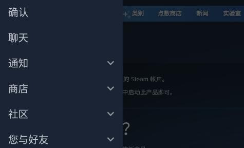 steam手机版没有手机令牌解决教程