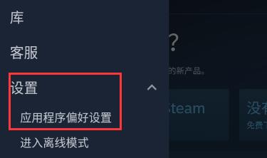 steam手机版没有手机令牌解决教程
