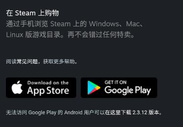 steam手机版没有手机令牌解决教程