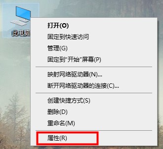电脑32位数64位数查看教程