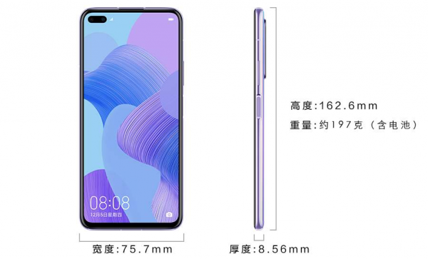 华为nova6好不好用详细评测