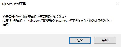 电脑32位数64位数查看教程