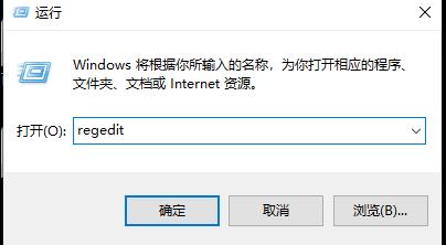 卸载软件提示找不到文件解决教程
