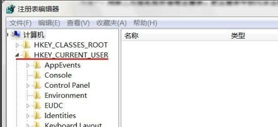 卸载软件提示找不到文件解决教程