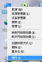 电脑32位数64位数查看教程