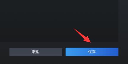 steam手机版头像更换方法