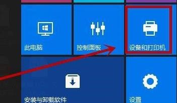 打印机只能打文档打不了图片解决教程