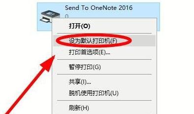 打印机只能打文档打不了图片解决教程